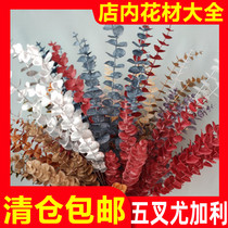 (Ten sets) factory wholesale eucalyptus money leaf simulation flower fake flower golden red wedding floral flower