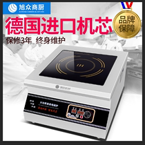 Xuzhong commercial induction cooker 5000w high-power concave pasta hall flat hotel household multi-function electromagnetic stove