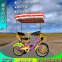 1 row 2 people multiple people two pairs of u-riding s bicycles 3 three-person four-wheeled two-seater couple sightseeing bicycles red and yellow