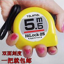 Tape measure 5 meters 5 5 meters 7 5 meters m3 5 meters steel tape measure meter ruler wear-resistant double-sided scale box ruler ruler
