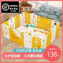 Baby protective fence Childrens game fence Indoor household ground crawling mat Baby safety toddler folding fence