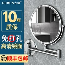 丨 Hanging mirror wall-mounted wall-mounted store bathroom folding telescopic double-sided amplification can be stretched beauty free play
