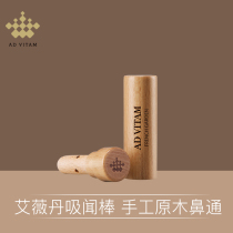 Beech Wood sucking stick is not painted or glued hand made essential oil aromatherapy equipment portable
