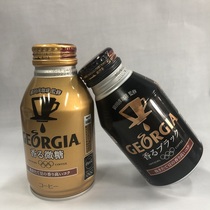Japan Imported Ape Tian Xiangyu is Drinking Coffee Microsugar No Sugar 260ml Small Red Book Recommendation