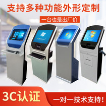 Vertical touch screen query machine floor-on-floor touch display industrial control terminal printing computer integrated Cabinet customization