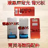 Товары от 青灵鸟数码配件