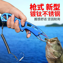 Luya gun type fish control device control big thing e stainless steel lengthened fish control device does not hurt fish portable gun handle pliers clip fish
