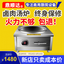 Commercial induction cooker 6000W concave high-power hotel fried electric frying oven 8000W commercial stove 15000W