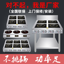 Commercial induction cooker multi-head electric ceramic furnace vertical high-power four-head six-head furnace eight dazzle nail powder cooking rice machine