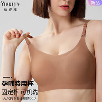 Lactation Underwear Pregnant pregnant woman Special gather anti-sagging anti-partum postpartum feeding summer beauty vest with no-scarred bra