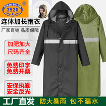 Oxford cloth adult conjoined long thick men and women outdoor security wear-resistant canvas Labor raincoat