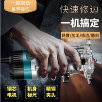 Electric trimming machine slotting machine woodworking artifact tool multi-function gouge machine engraving Daquan electric wood milling flip board