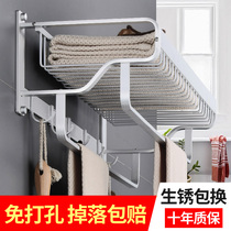 Towel rack-free space aluminum toilet home bathroom rack bath towel rack wall-mounted bathroom hardware pendant