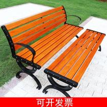 Seat garden chair park chair long stool raised with armrests lawn without backrest multi person chair industrial wind solid wood