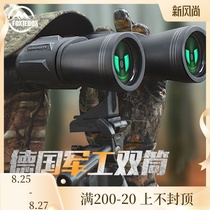 Binoculars Professional-grade military users external high-power high-definition night vision outsourcing rubber shockproof mobile phone viewing glasses