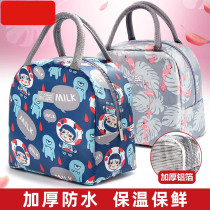 Portable thick lunch box insulated bag Bento portable aluminum foil bag striped with rice hand canvas bag student lunch box