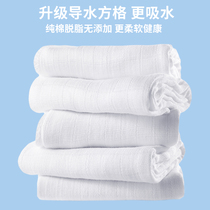 Baby diaper cotton gauze urine ring newborn meson cloth leak-proof male and female baby diaper mustard wash