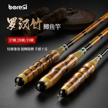 碳素野钓竹竿-碳素野钓竹竿促销价格、碳素野钓竹竿品牌- 淘宝