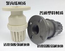PP anti-corrosion and acid-resistant plastic flange water pump check valve Threaded socket bottom valve DN40506580100