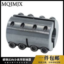 LZNTA carbon steel blackened reverse coupling two pieces of separate locking extended clamping straight tube clamping connector