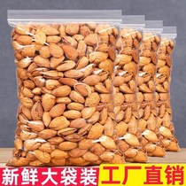 Almond 500g creamy nuts bulk almonds thin shell hand-peeled Batan dried fruit bags 250g