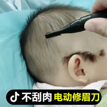 (Safety Scratch-proof) Baby hairdryers shaved hair chiller Childrens hairdryers Electric brow knife multifunction