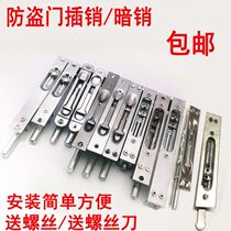 Gate heaven and heaven lock security door security door bolt old step sun dark pin 6 inch 8 inch tooth round head door lock stainless steel insert