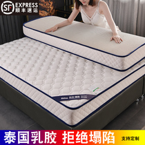  Mattress cushion Latex tatami sleeping mat moisture-proof household double summer thickened Simmons folding mattress single