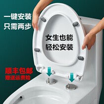 For Kohler toilet cover seat cover old-fashioned thickened V-toilet K4636 4713T slow-down accessories