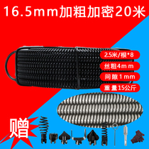 Sewer special tools dredging machine Bold encryption spring Pipe dredger artifact Flexible shaft steel wire accessories