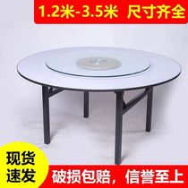 Large round table 15 people 18 people Special table Hotel round table turntable Large round table Dining table Home table