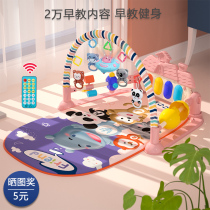 Newborn pedal piano baby toy early education music fitness rack multifunctional baby 3-6-12 months male and female