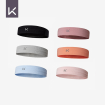 Keep yoga sports hair band female sweat hair belt running headscarf fitness headband Basketball mens sweat belt