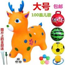 Childrens deer horse plastic inflatable mount bouncing soft rubber deer rubber horse elementary school students small wooden horse rubber riding