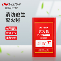 Hikvision new glass fiber fire blanket national standard boxed commercial home kitchen escape fire blanket fire protection