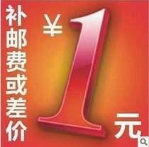 bu you fei to fill the post of mugs