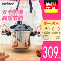 Germany amidda stainless steel pressure cooker 3043L4L5L6L8L10L Induction cooker gas universal