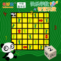 Cloth fun_kindergarten Middle Class Math area materials according to number and space training game self-made teaching aids