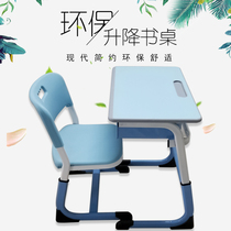 Kindergarten desks and chairs for primary and secondary school students desks training classes study tables school desks and chairs set