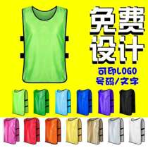  Logo mesh basketball football training vest Childrens clothing group confrontation service number card activity advertising number shirt customization