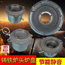 Commercial kitchenware accessories Small frying stove Stainless steel shell stove Cast iron furnace Energy-saving silent fire is easy to install