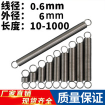 Spring band hook stainless steel spring diameter 0 6 dimensions of dimensions of elongated tensile tensile spring customized