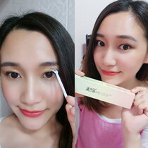 Weiya recommends sleeping double eyelid artifact stereotype cream natural invisible catgut embedding non-glue stickers for men and women