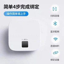 Automatic check-in assistant positioning enterprise mobile phone change location nail remote Bluetooth attendance machine