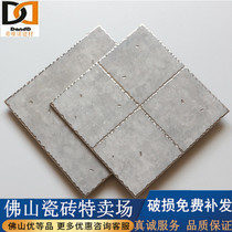 Grey Tossed Crystal Brick 300X300 Kitchen Toilet Ground Brick Wall Brick Plated BRICS Balcony Tile Background Wall Brick