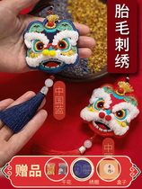 Lion dance embroidery diy safe talisman wool embroidery hanging decoration sachet handmade pendant souvenir amulet freshman