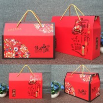 Mid-Autumn Mooncake Gift Box Box New Gift Box Dry Pastry Snacks Cooked Food Special Products Packaging Box Customization