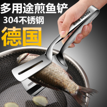 304 stainless steel multifunctional fish shovel household fried shovel clip fried fish cake shovel steak steak shovel fried fish artifact