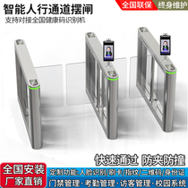 Health code temperature measurement pedestrian passage gate swing gate office building Hospital construction site three-roller gate face recognition access control gate