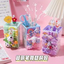 Christmas childrens toys for girls 6 or more 8 to 12 birthday gifts 10 girls 7 A 9 girls Net Red 5 Children 3 small